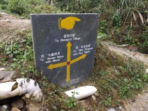 2014-11-17 b Hike through rice terraces (25)