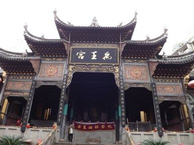 2014-11-18 d Chongqing - Huguang Guildhall (5)