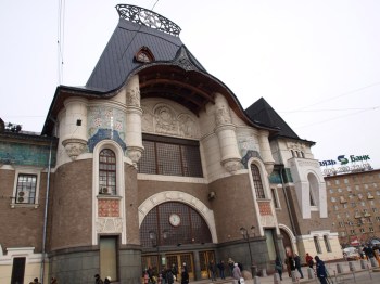 Yaroslavskiy Railway Station